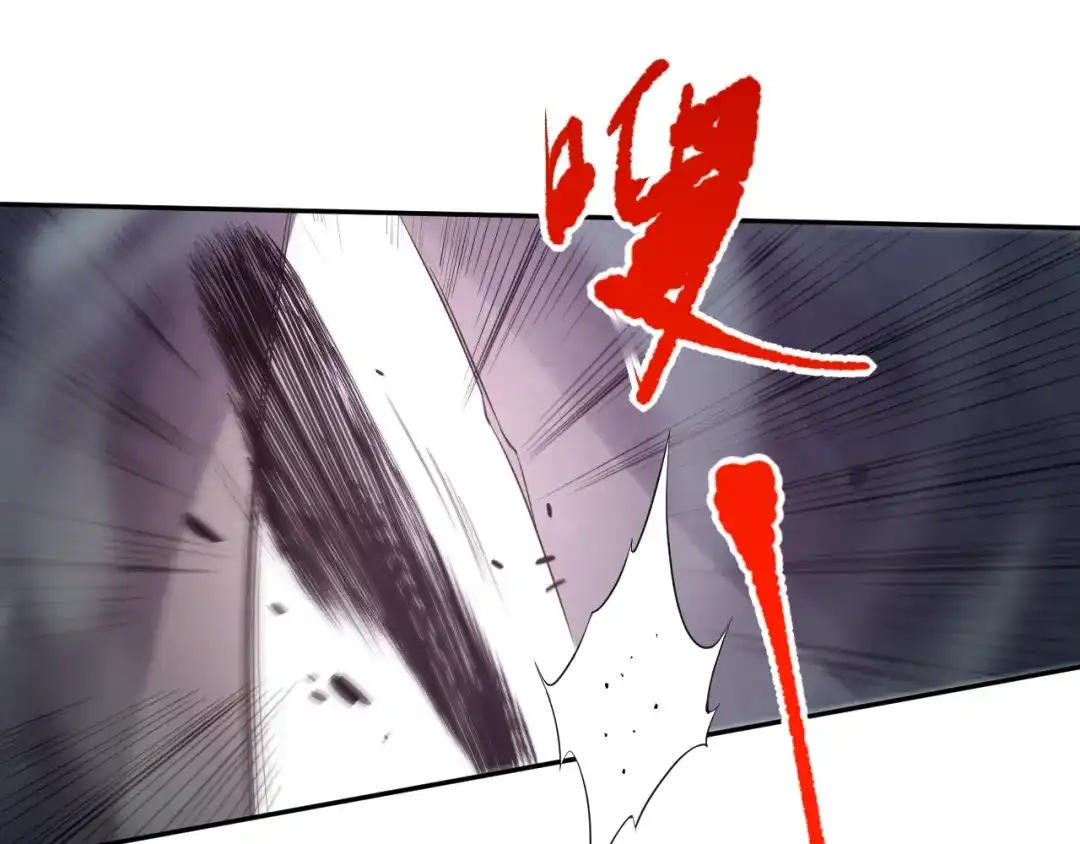 《最终魂意》第75话 苏醒 第35页