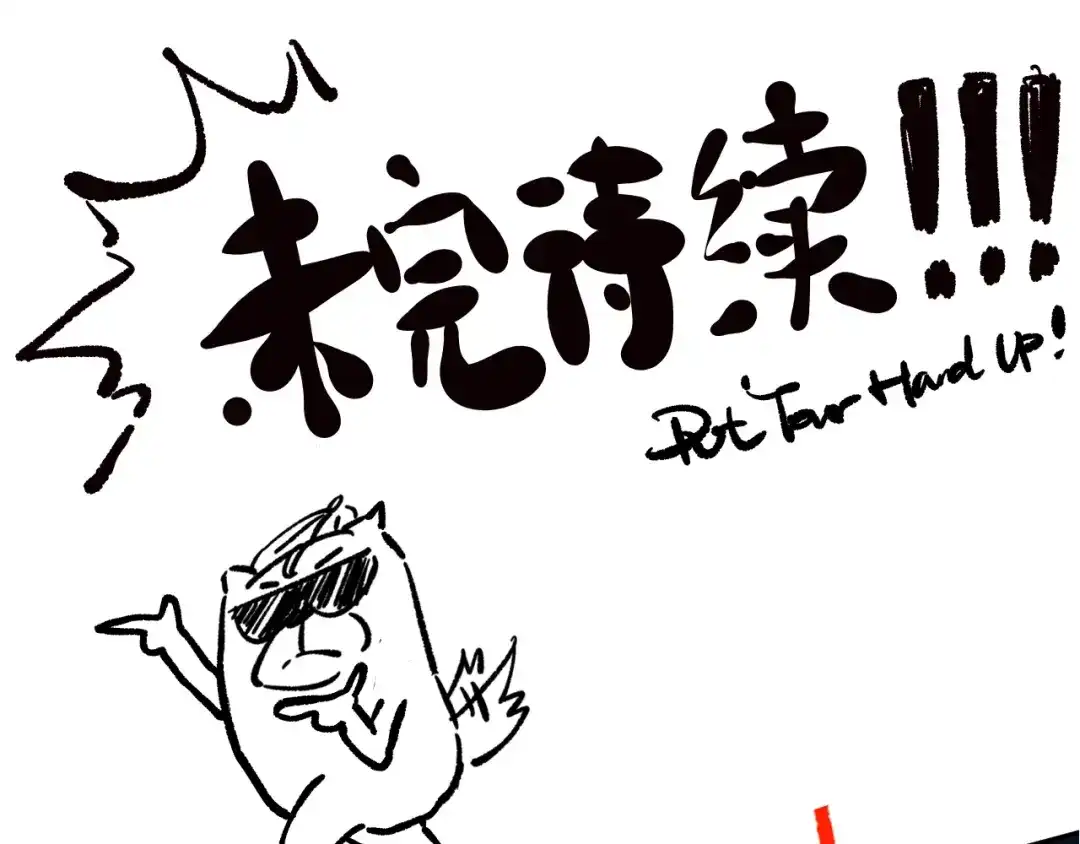 《最终魂意》第75话 苏醒 第174页