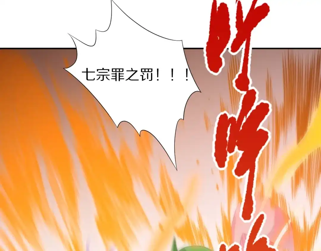 《最终魂意》第75话 苏醒 第63页