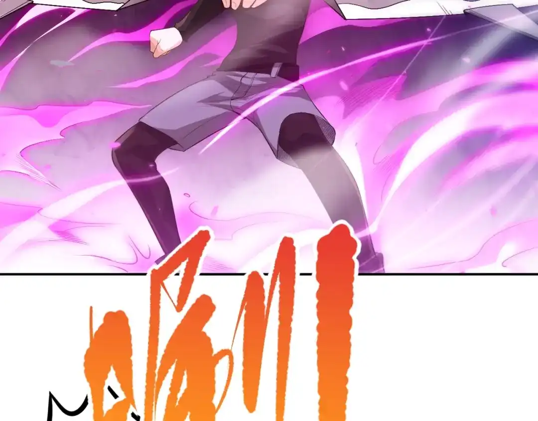 《最终魂意》第75话 苏醒 第113页