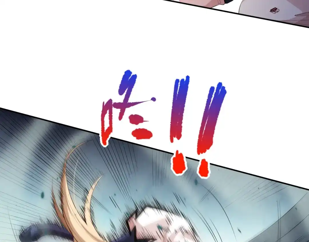 《最终魂意》第75话 苏醒 第39页