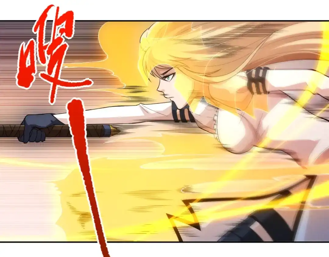 《最终魂意》第75话 苏醒 第89页