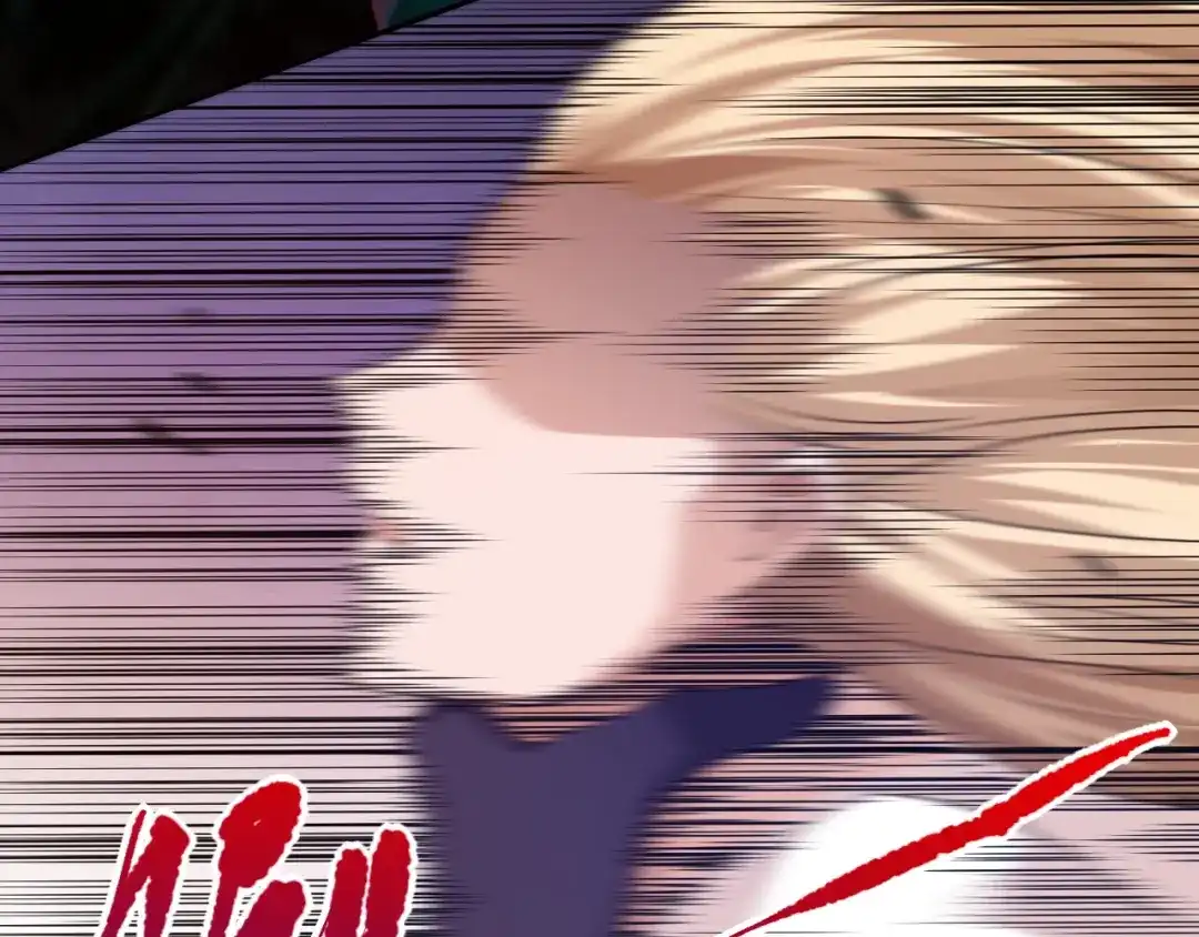 《最终魂意》第76话 恶意加身 第71页