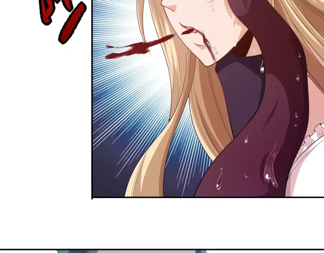 《最终魂意》第76话 恶意加身 第81页