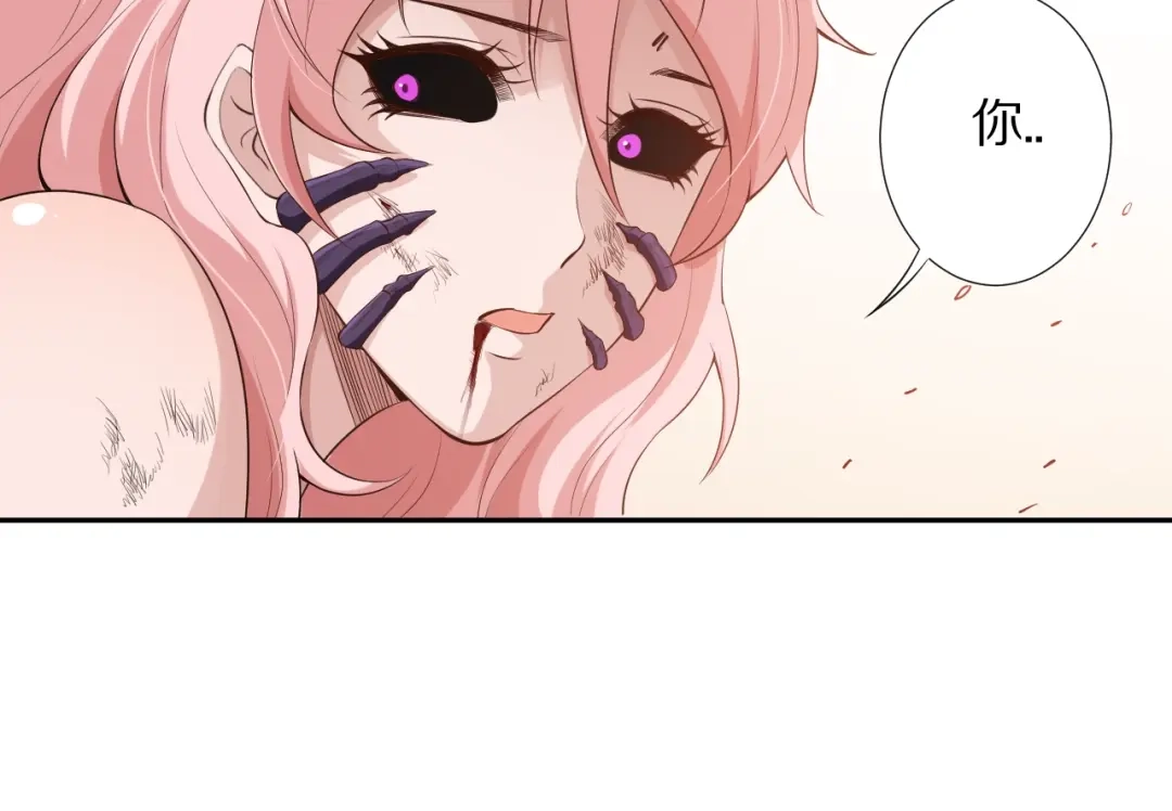 《最终魂意》第76话 恶意加身 第129页