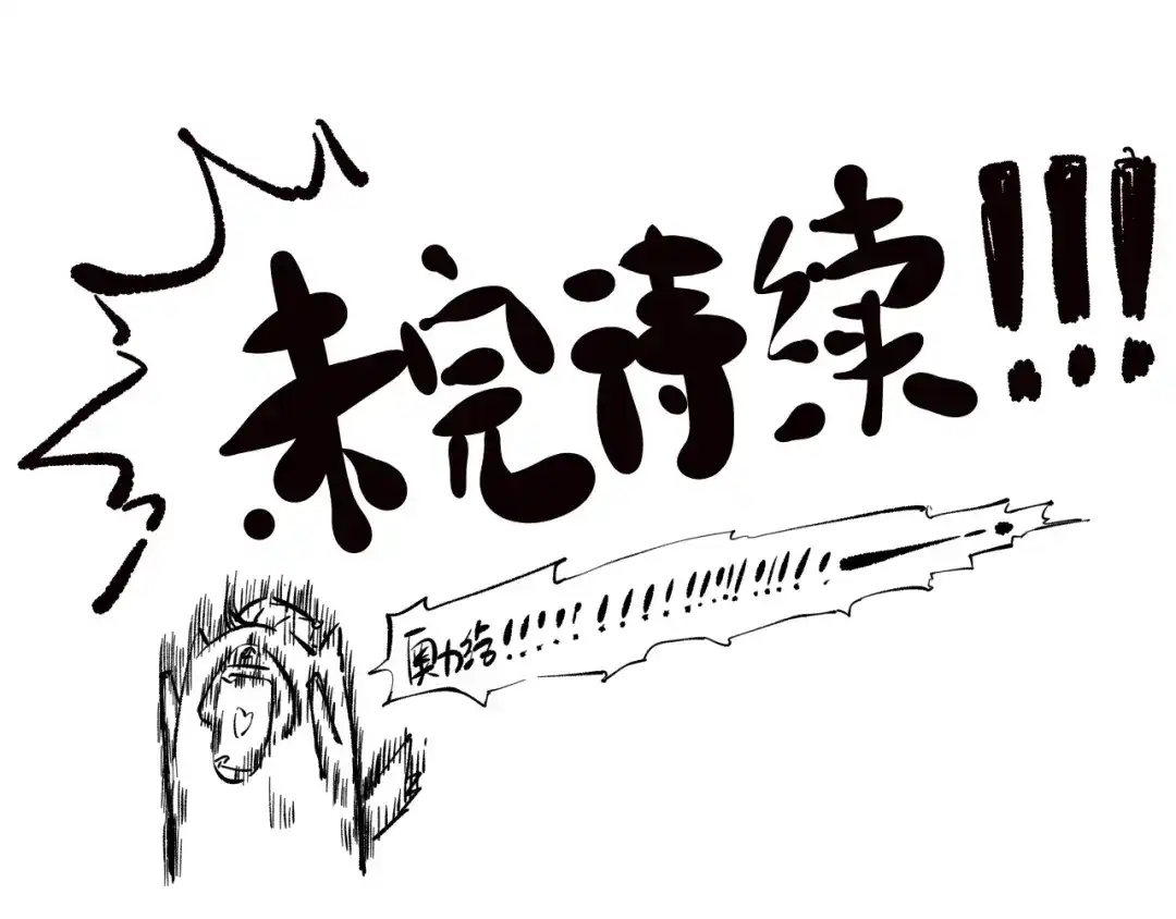 《最终魂意》第76话 恶意加身 第208页