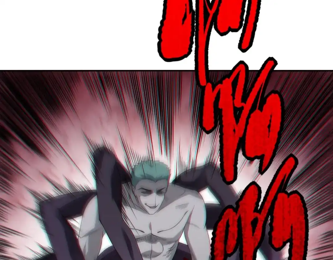 《最终魂意》第76话 恶意加身 第85页