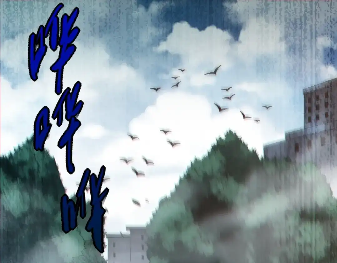 《最终魂意》第76话 恶意加身 第21页