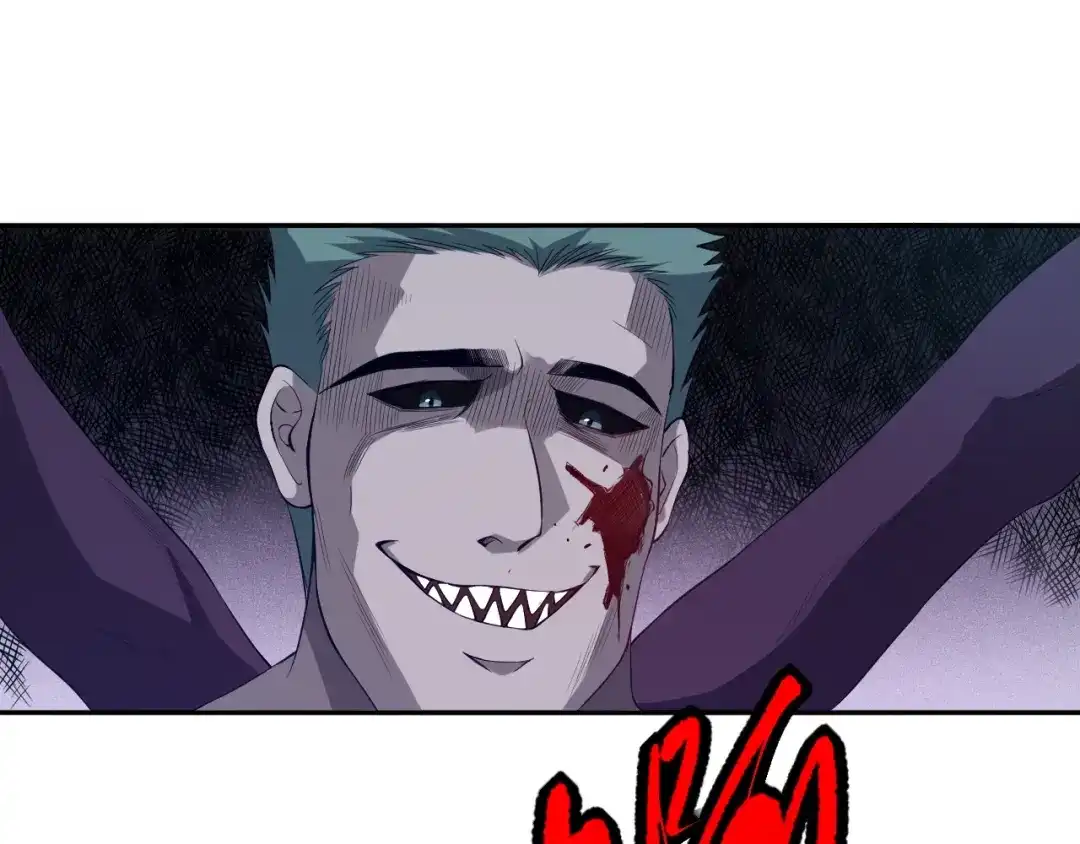 《最终魂意》第76话 恶意加身 第84页