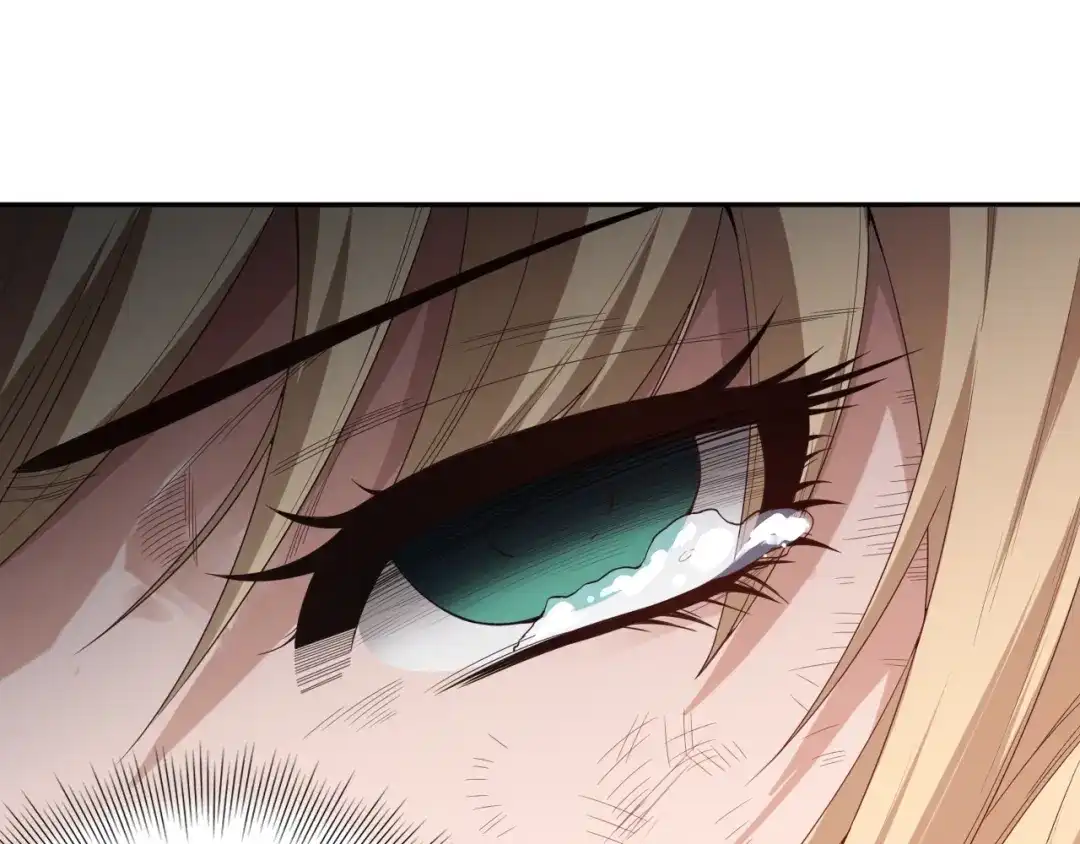 《最终魂意》第76话 恶意加身 第118页