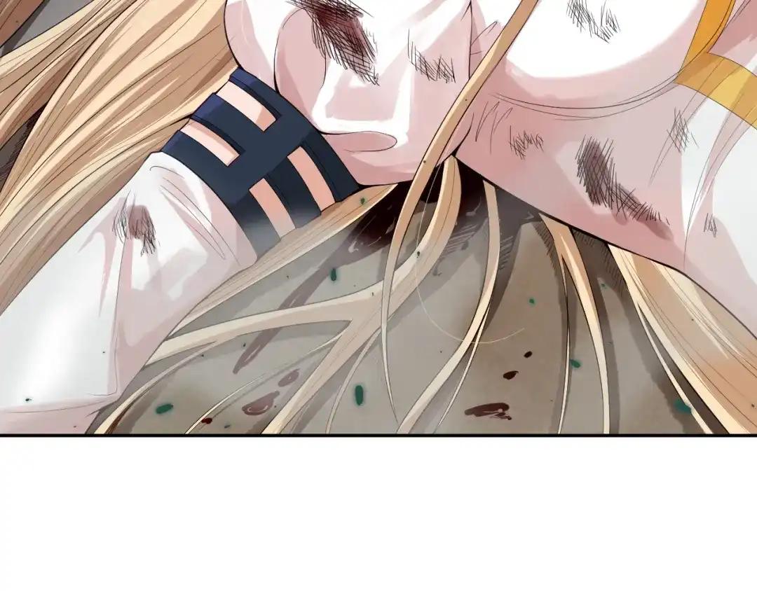 《最终魂意》第76话 恶意加身 第96页