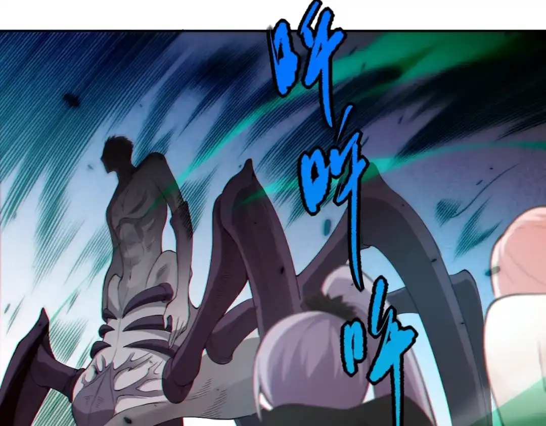 《最终魂意》第76话 恶意加身 第102页