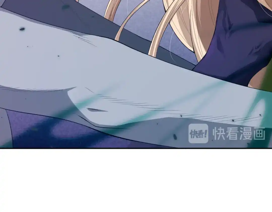 《最终魂意》第76话 恶意加身 第74页