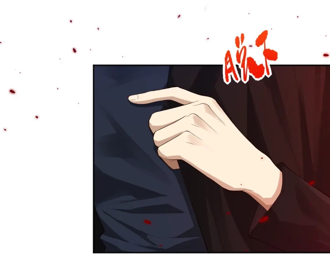 《最终魂意》第76话 恶意加身 第144页