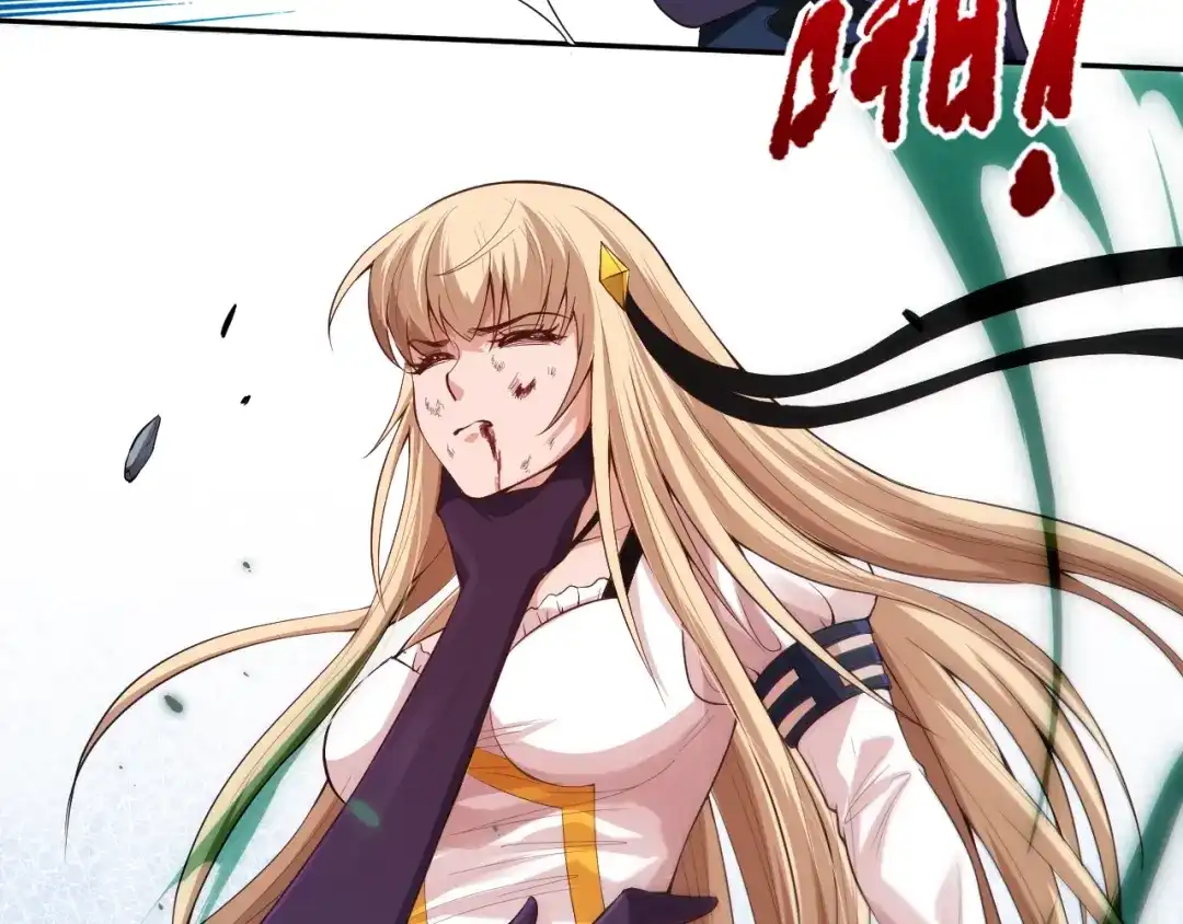 《最终魂意》第76话 恶意加身 第67页