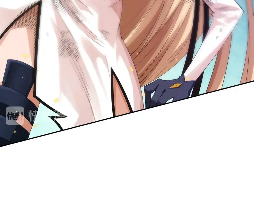 《最终魂意》第76话 恶意加身 第47页