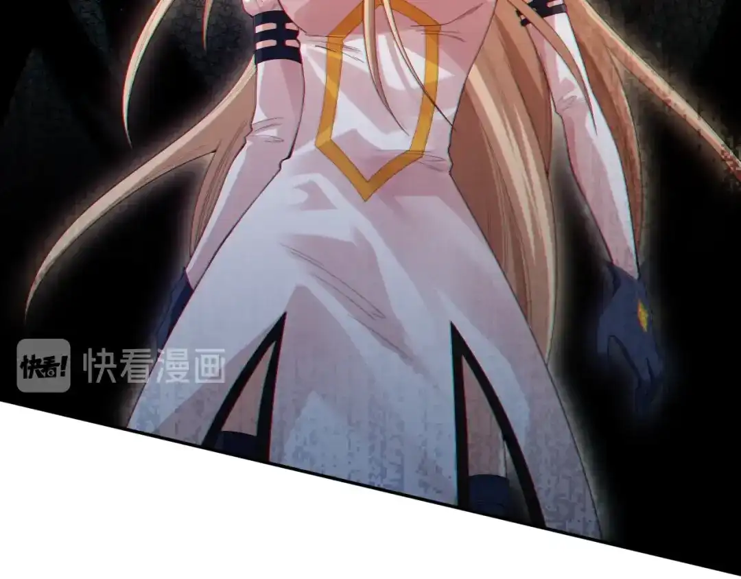 《最终魂意》第76话 恶意加身 第41页