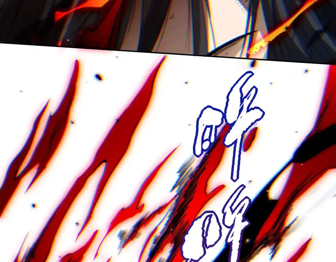 《最终魂意》第76话 恶意加身 第162页