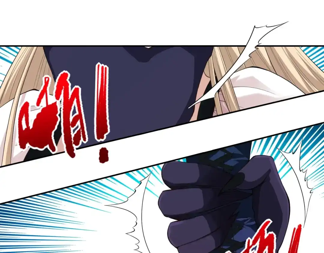 《最终魂意》第76话 恶意加身 第66页