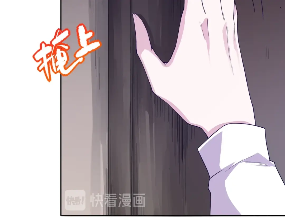 《最终魂意》第76话 恶意加身 第181页