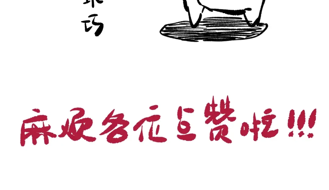 《最终魂意》第76话 恶意加身 第221页