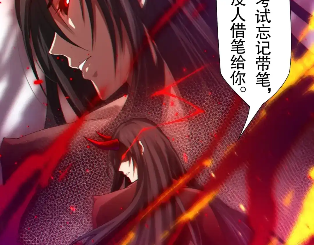《最终魂意》第77话 极恶恐惧 第188页