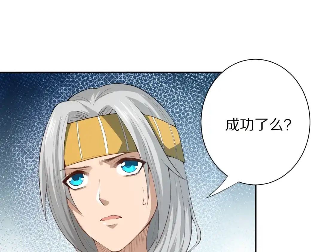 《最终魂意》第77话 极恶恐惧 第158页