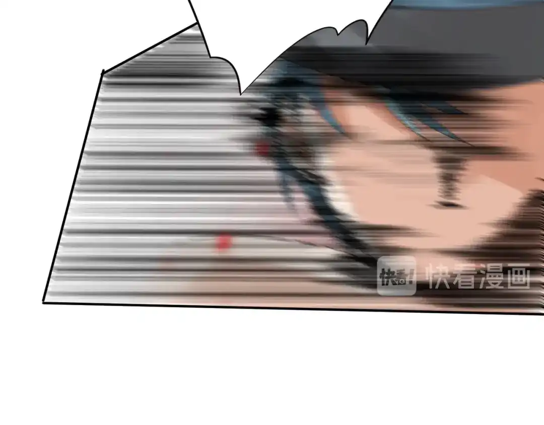 《最终魂意》第77话 极恶恐惧 第81页