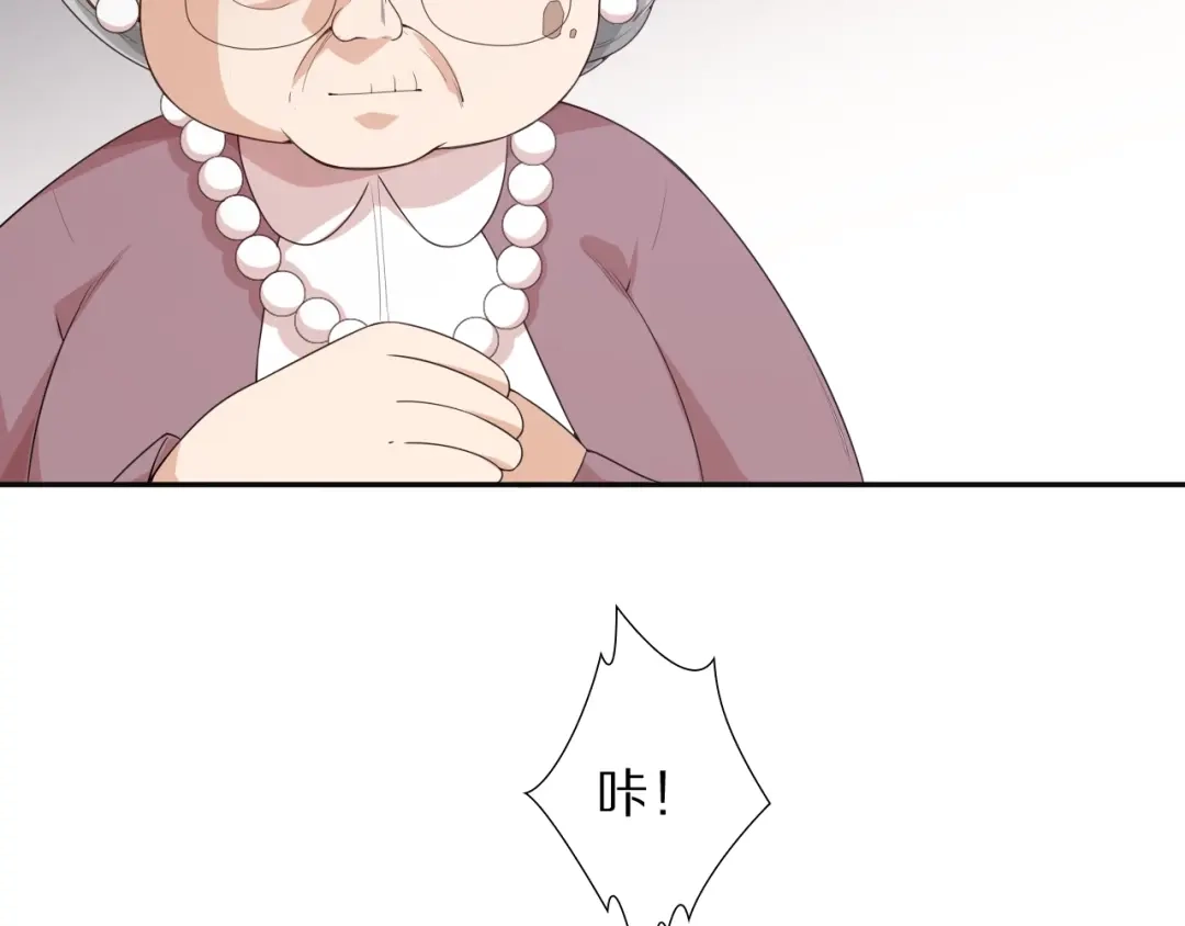 《最终魂意》第77话 极恶恐惧 第150页