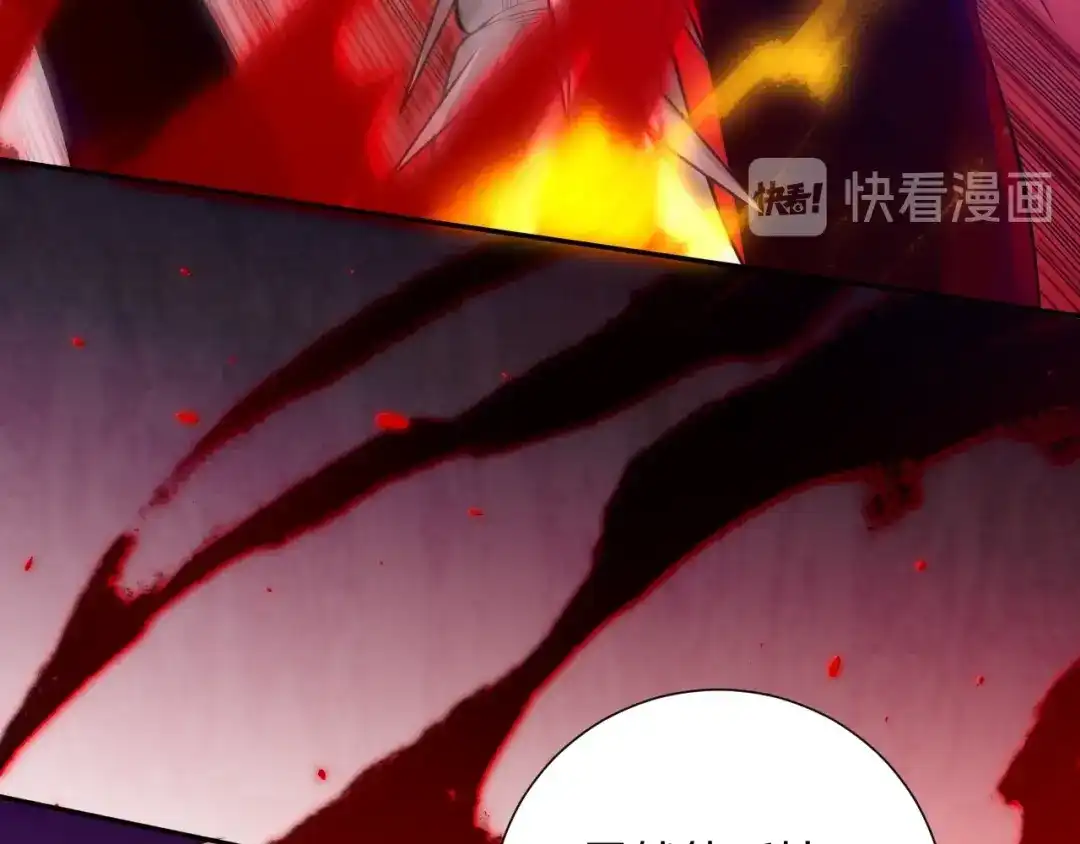 《最终魂意》第77话 极恶恐惧 第50页