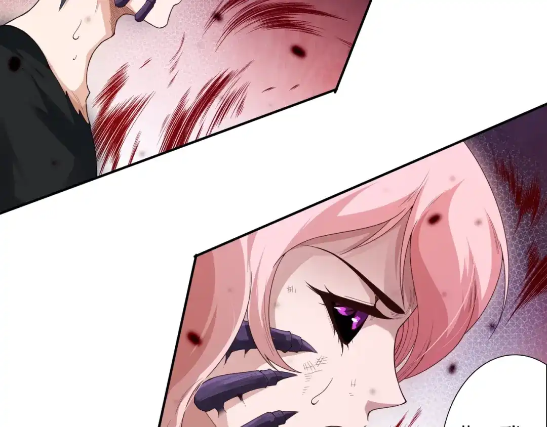 《最终魂意》第77话 极恶恐惧 第30页