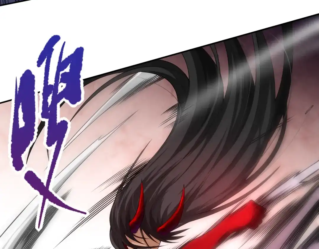 《最终魂意》第77话 极恶恐惧 第124页