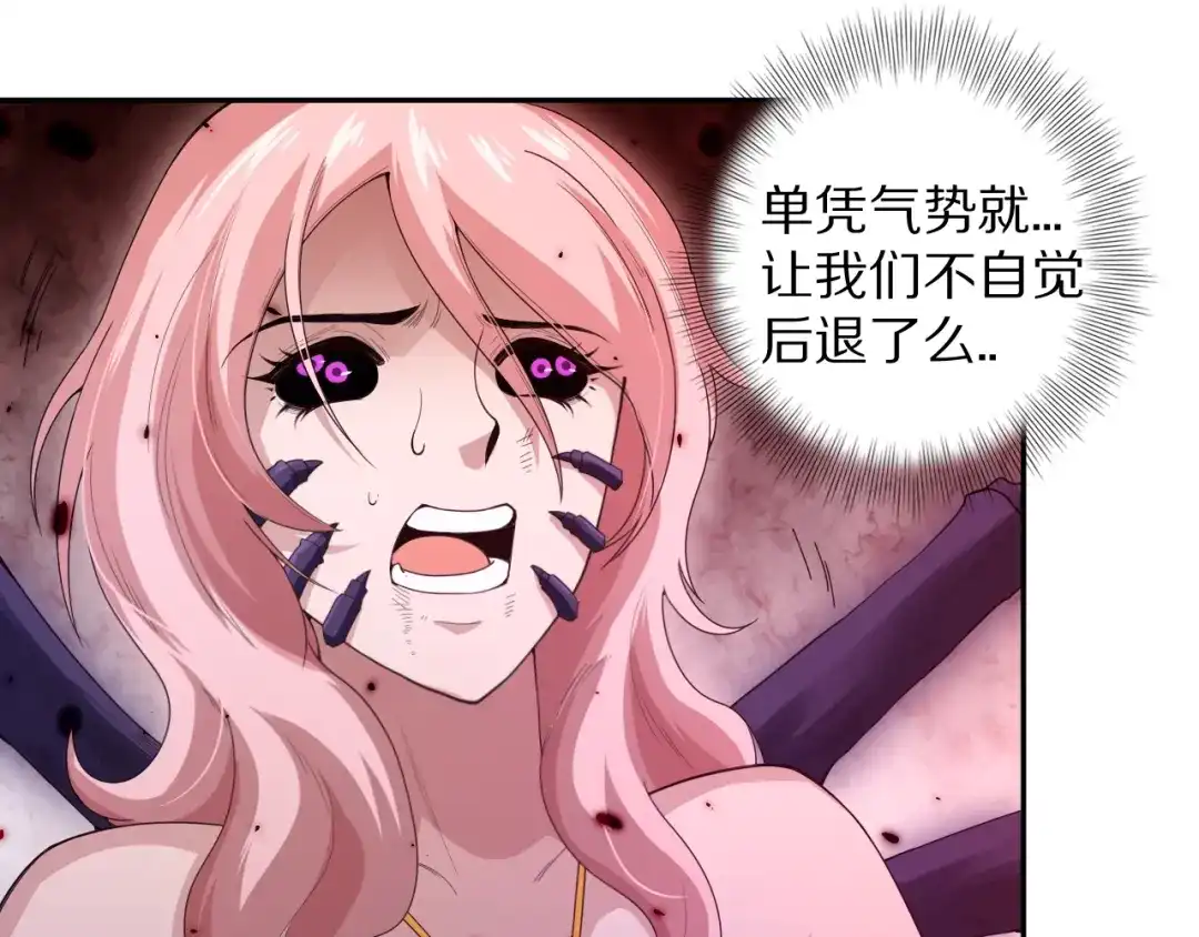 《最终魂意》第77话 极恶恐惧 第28页