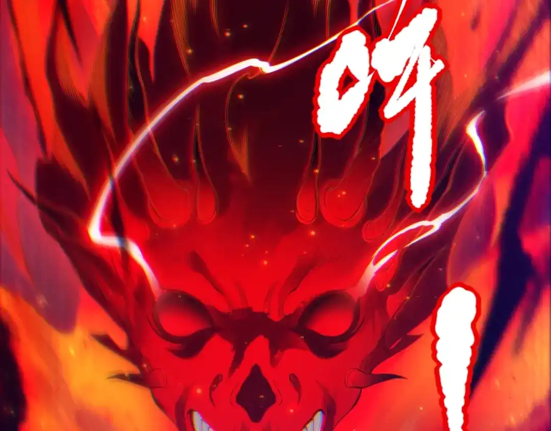 《最终魂意》第77话 极恶恐惧 第68页