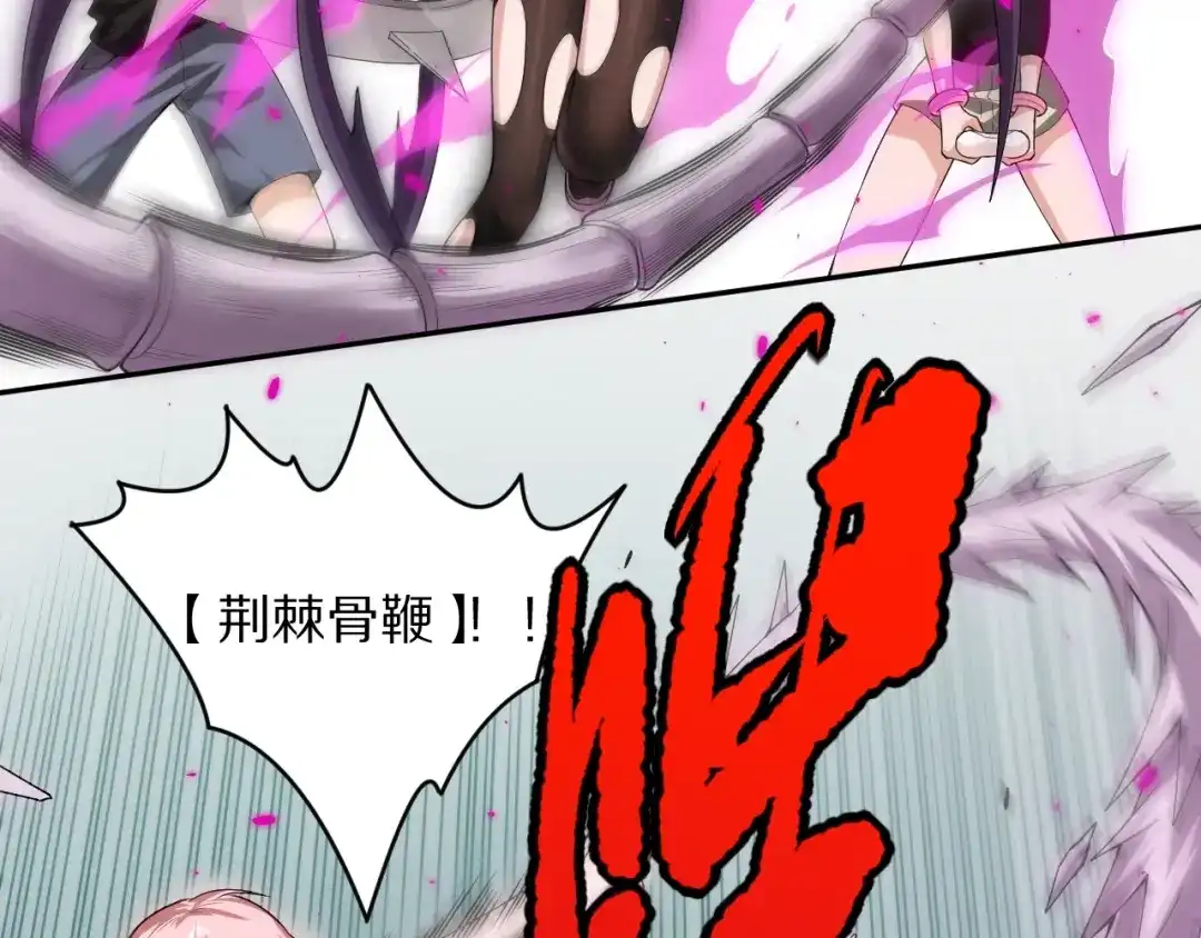 《最终魂意》第77话 极恶恐惧 第38页
