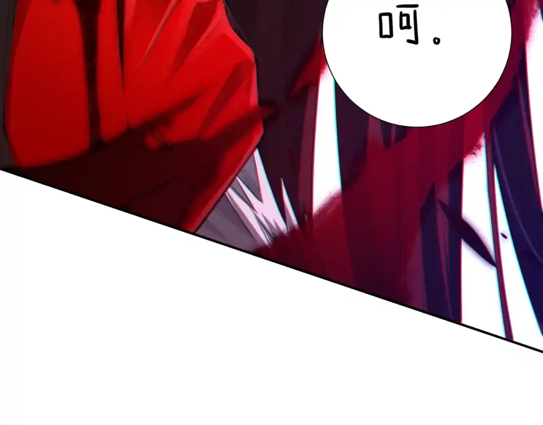 《最终魂意》第77话 极恶恐惧 第54页