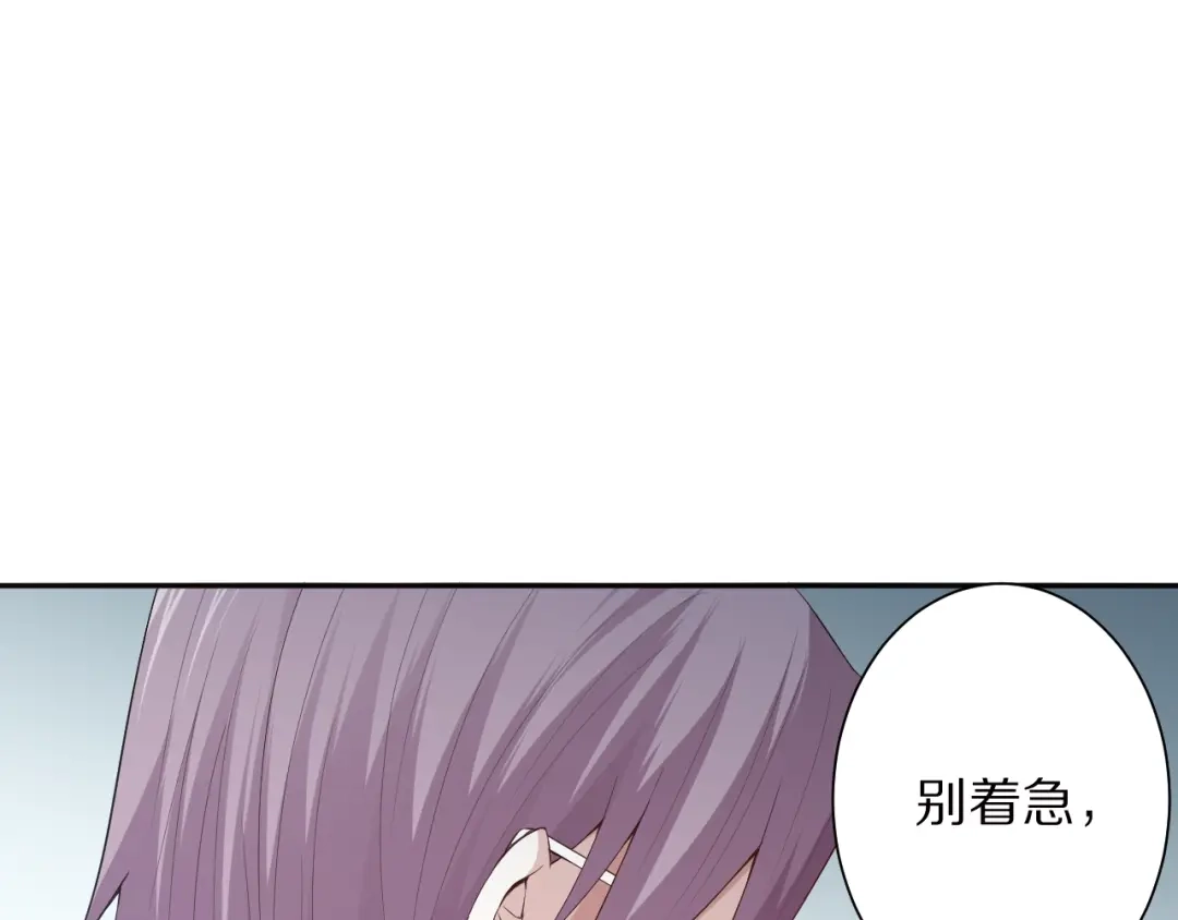 《最终魂意》第77话 极恶恐惧 第161页
