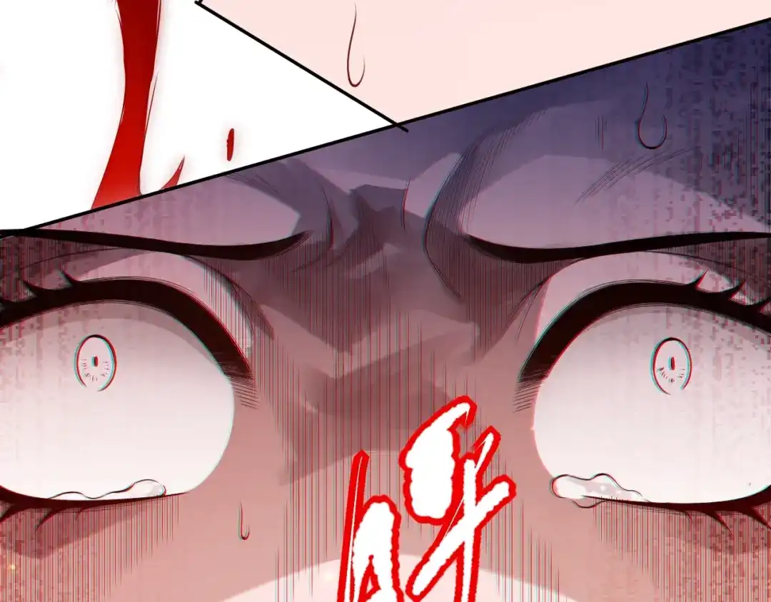 《最终魂意》第77话 极恶恐惧 第66页