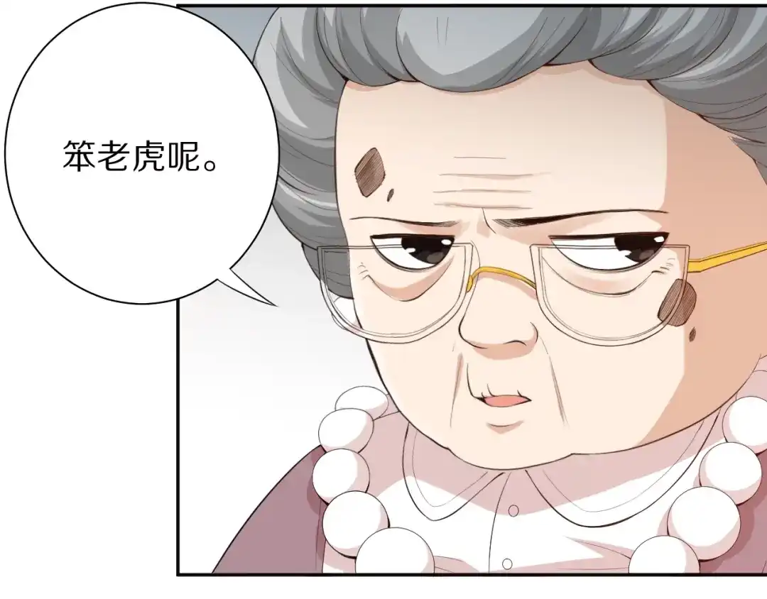 《最终魂意》第77话 极恶恐惧 第160页