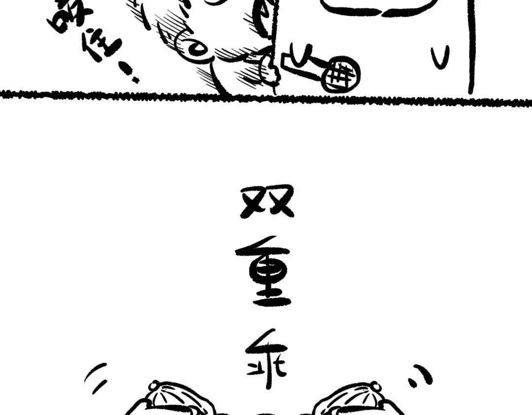 《最终魂意》第77话 极恶恐惧 第198页