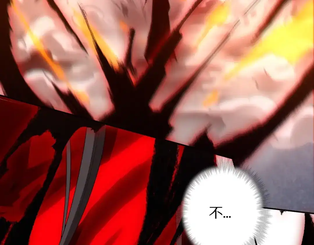 《最终魂意》第77话 极恶恐惧 第22页