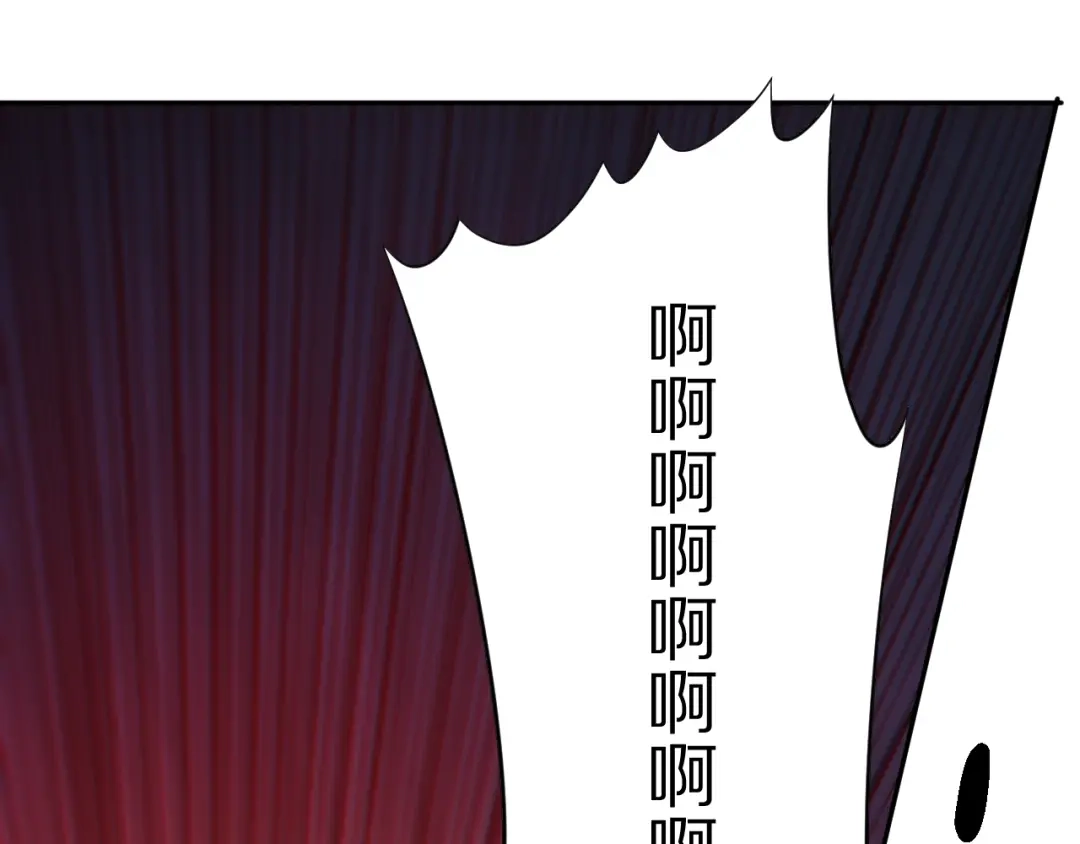 《最终魂意》第77话 极恶恐惧 第73页