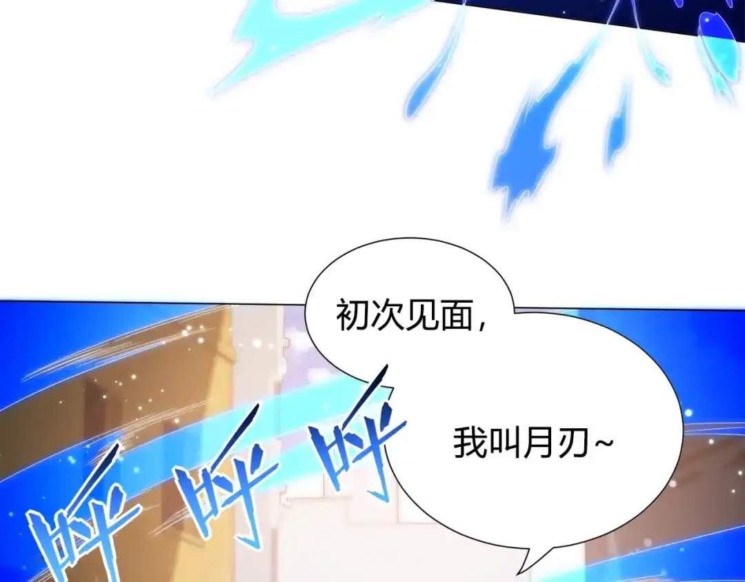 《最终魂意》第7话 送葬 第112页