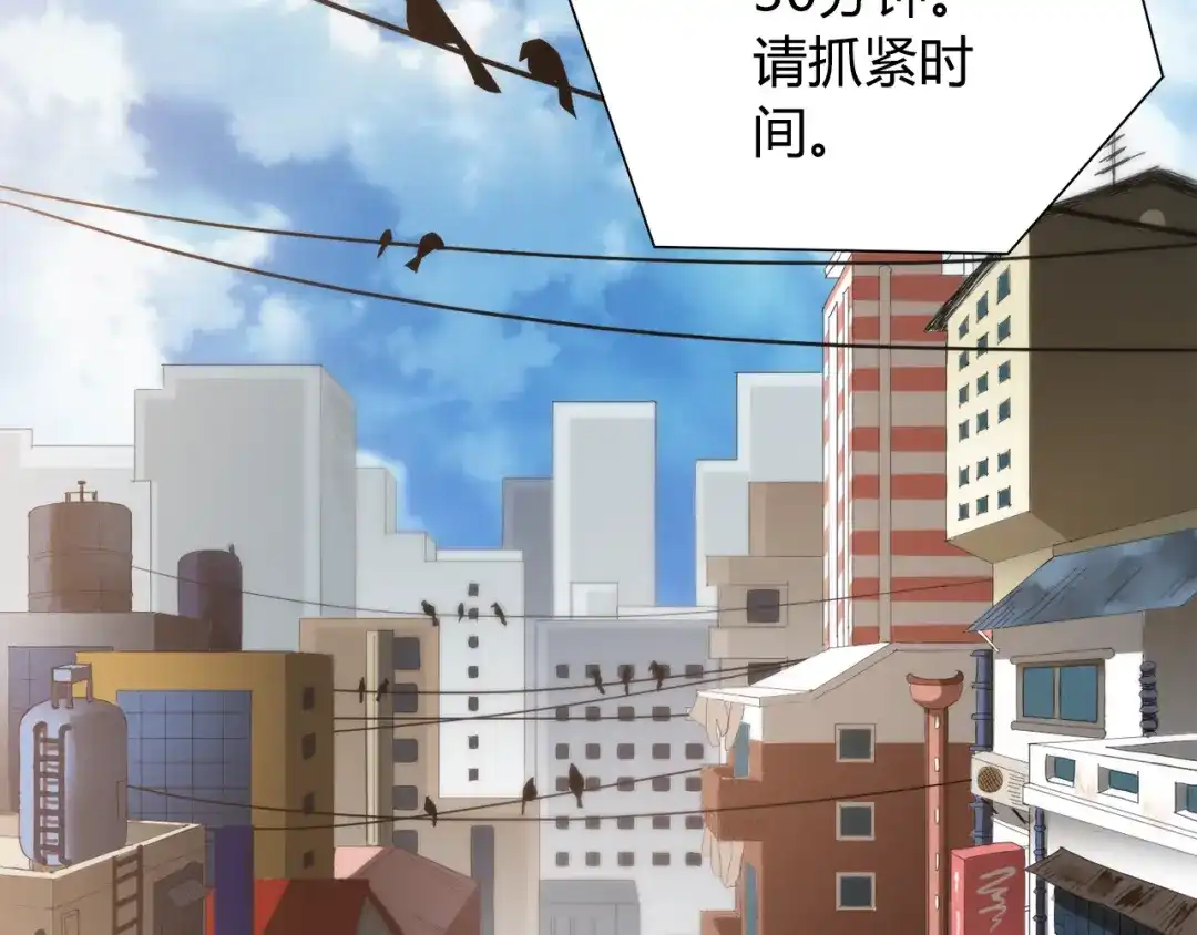 《最终魂意》第7话 送葬 第34页
