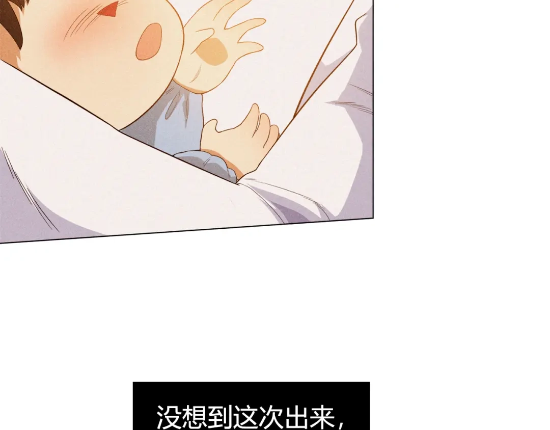 《最终魂意》第7话 送葬 第67页