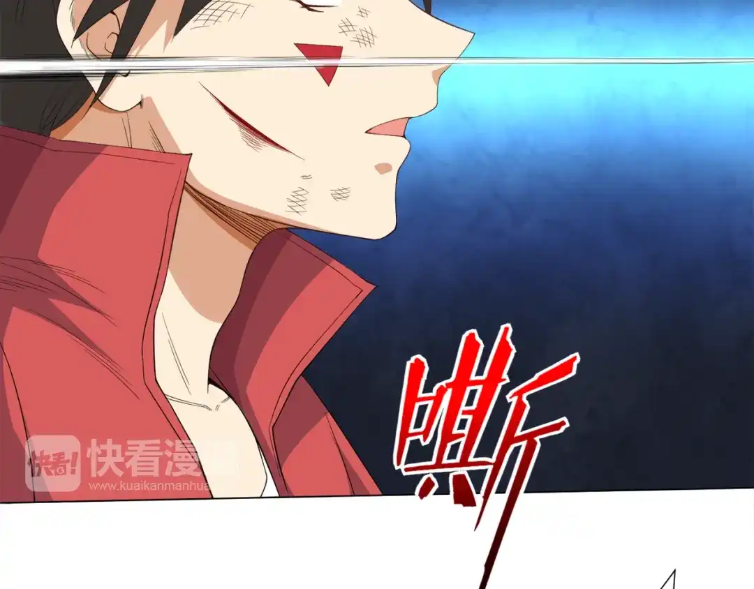 《最终魂意》第7话 送葬 第99页
