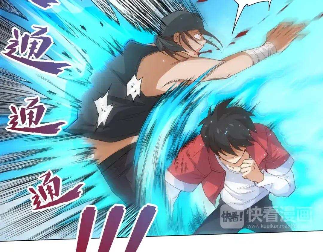 《最终魂意》第7话 送葬 第51页