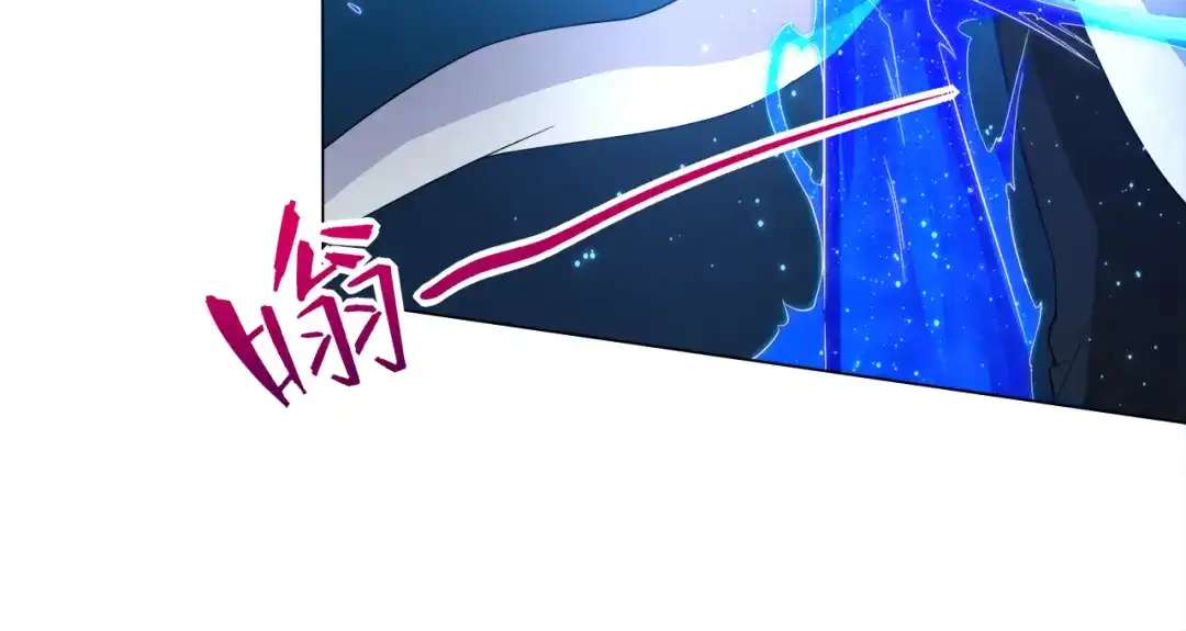 《最终魂意》第7话 送葬 第125页