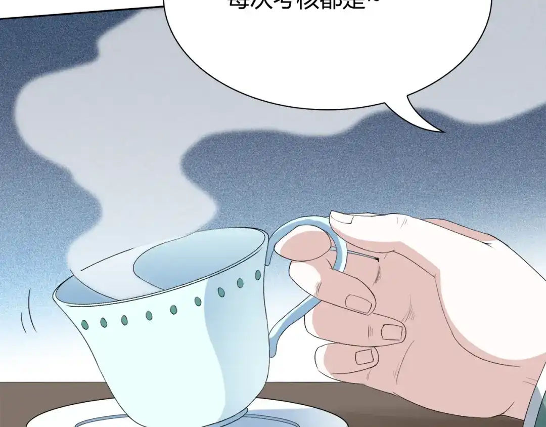 《最终魂意》第7话 送葬 第27页