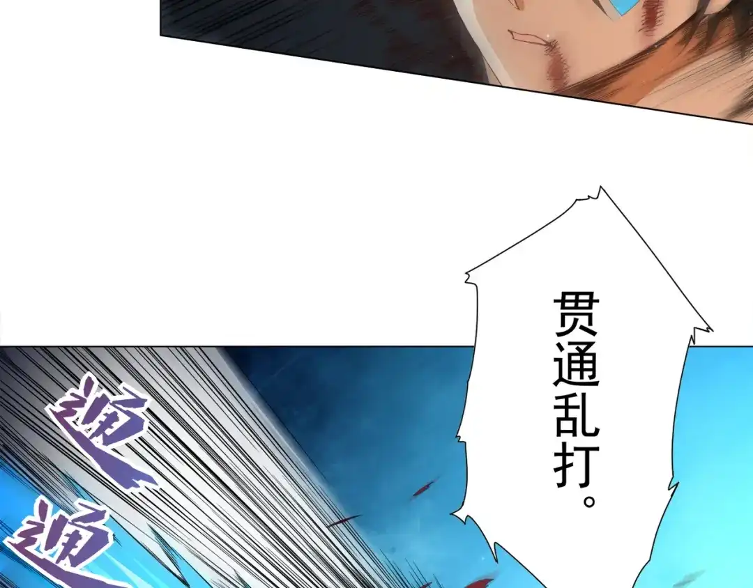 《最终魂意》第7话 送葬 第50页
